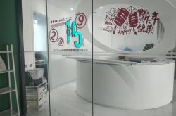 [9分钟教程]湖州市工厂咨询服务电话_哔哩哔哩-2